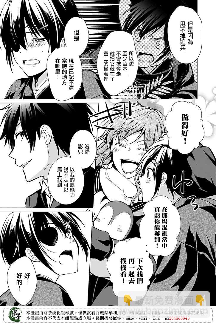 第39话10