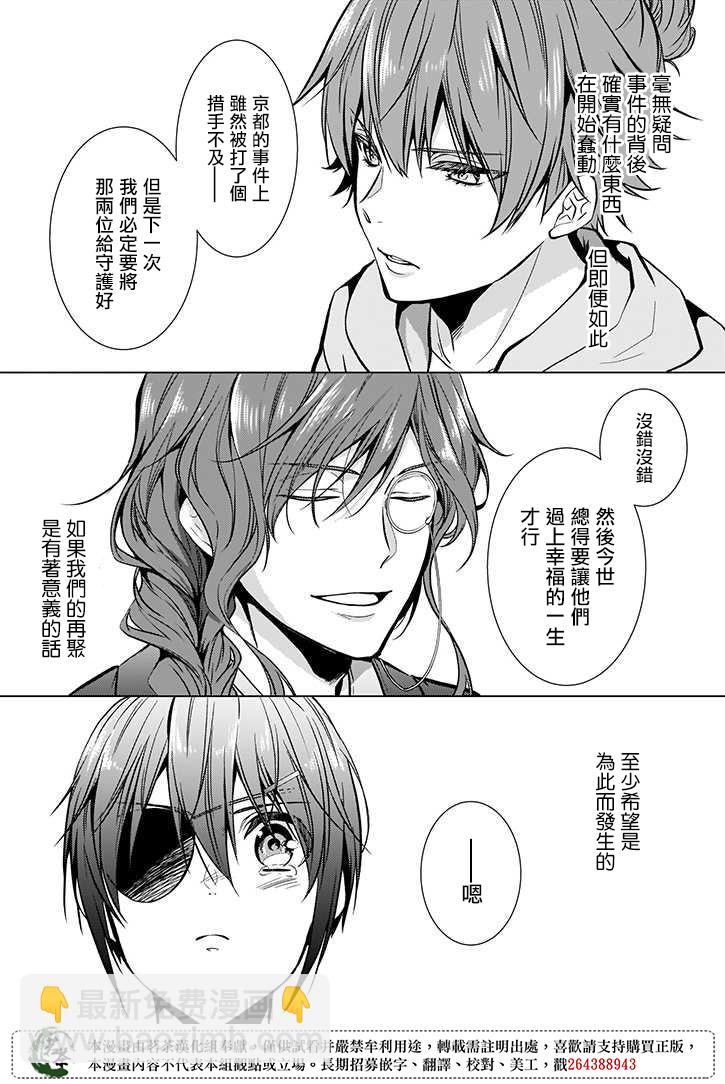 第39话13
