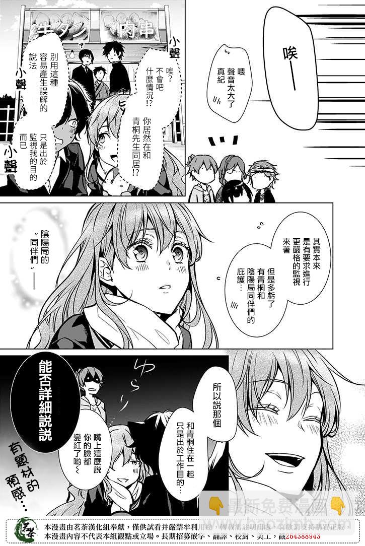 第39话14