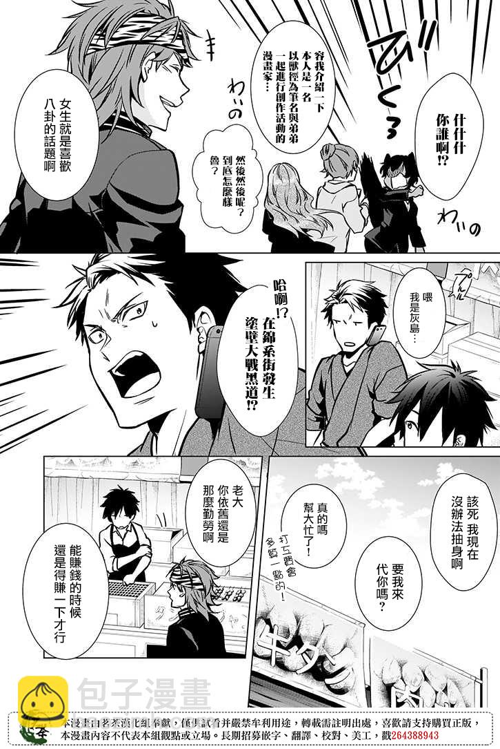 第39话15