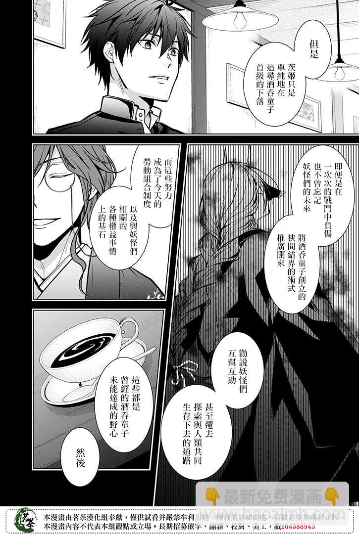 第39话19