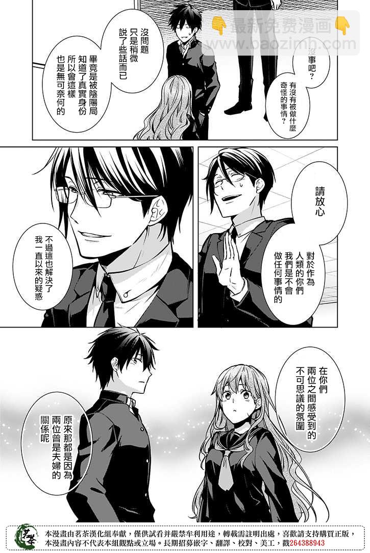 第39话2