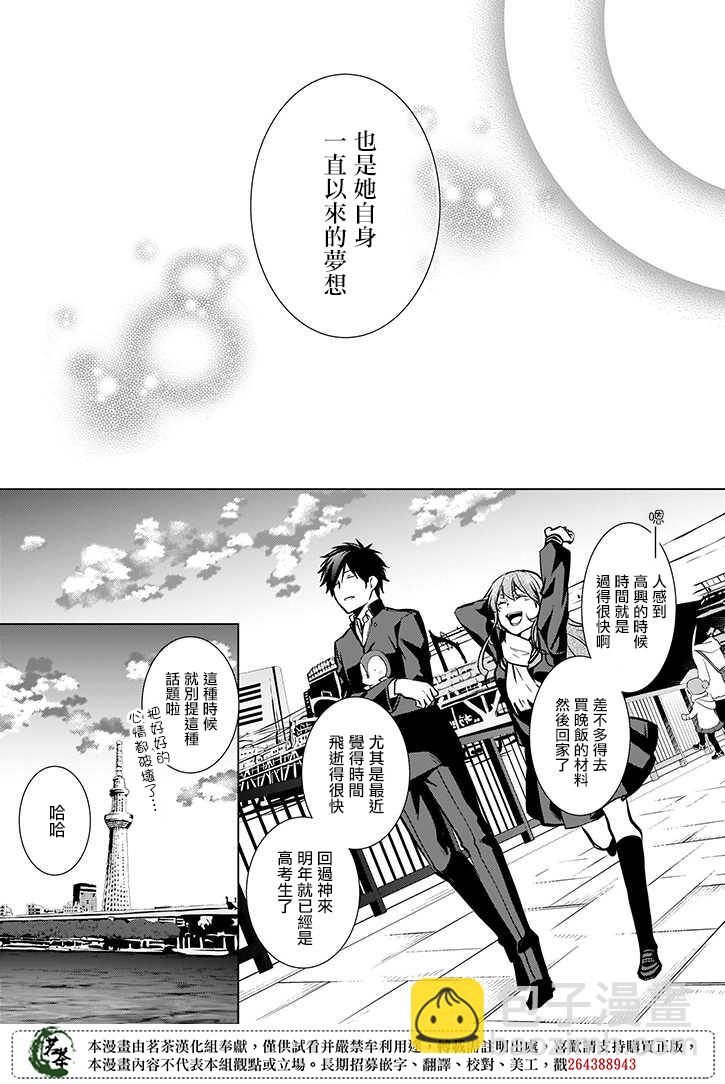 第39话20