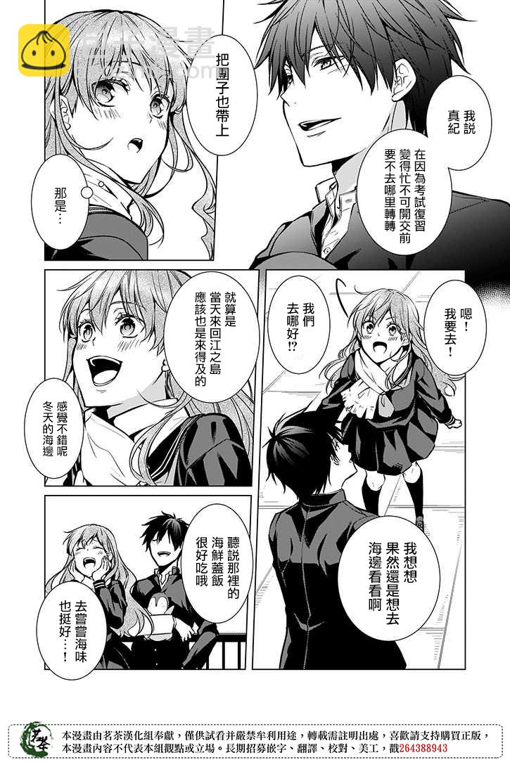 第39话21