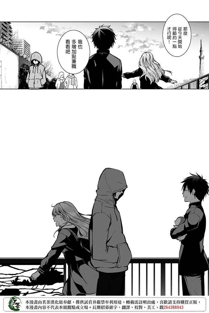 第39话22