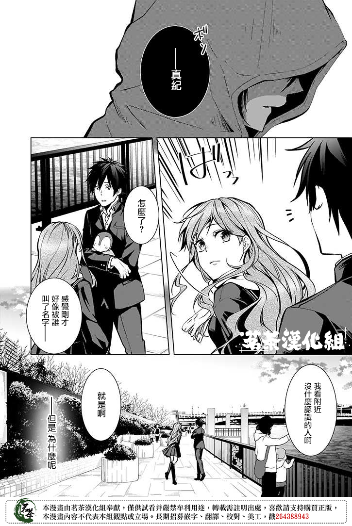 第39话23