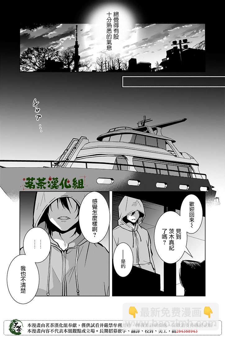第39话24