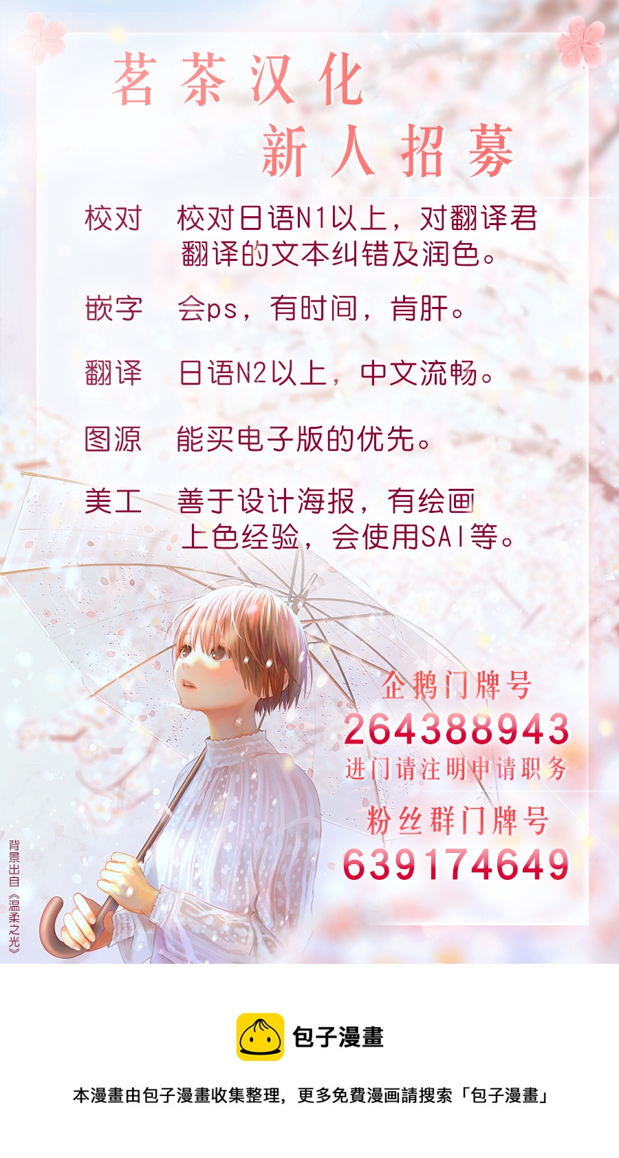 第39话27