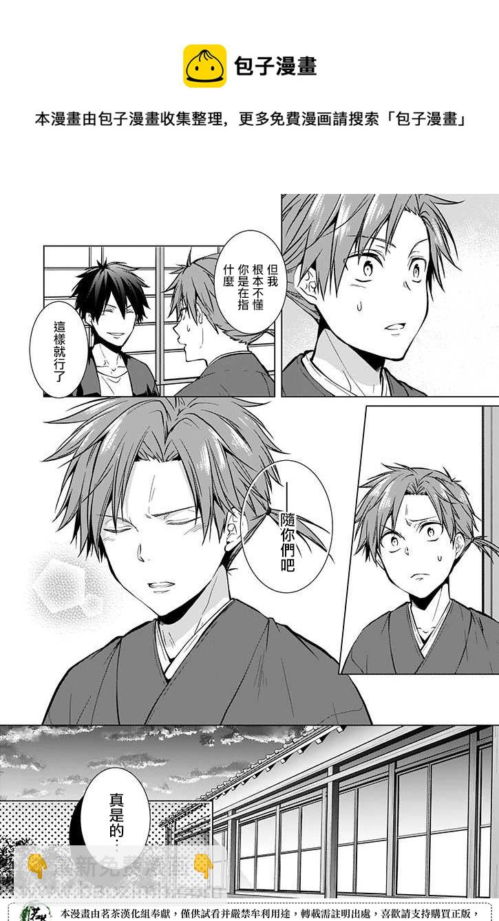 第39话7