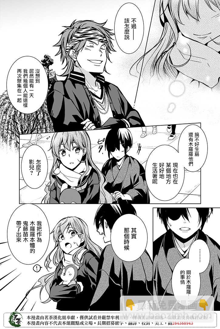 第39话9