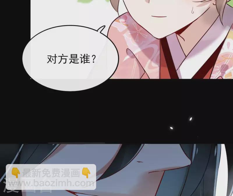 第1话 预告篇14