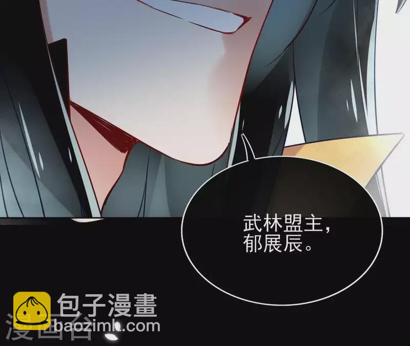 第1话 预告篇15