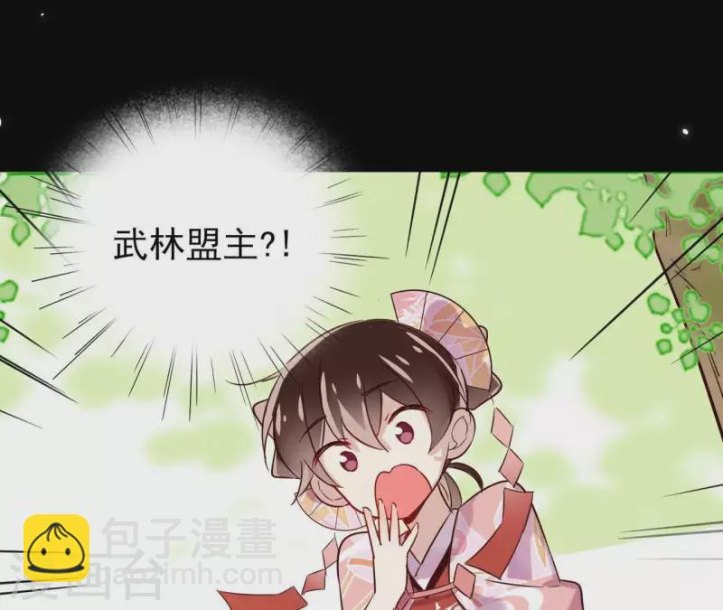 第1话 预告篇17
