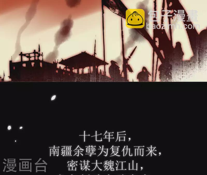 第1话 预告篇2