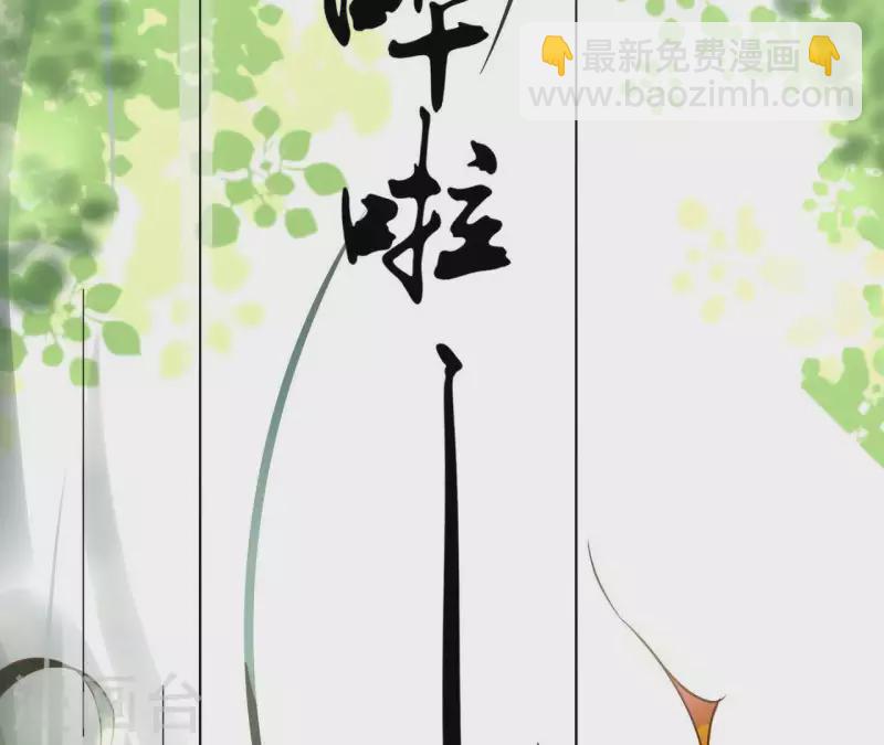 第1话 预告篇20