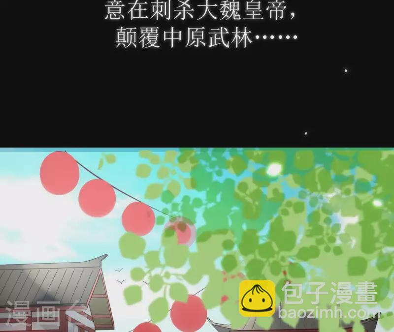 第1话 预告篇3