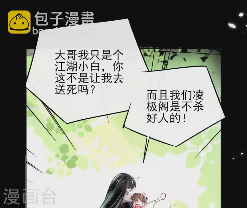 第1话 预告篇30