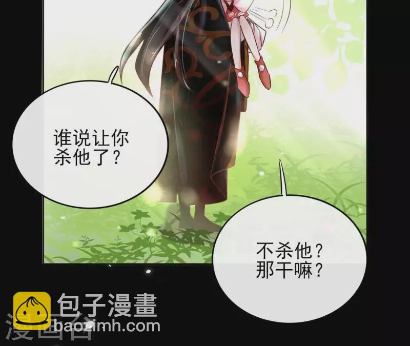 第1话 预告篇31