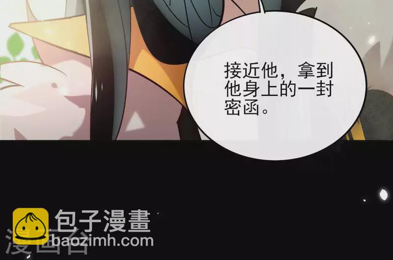 第1话 预告篇33