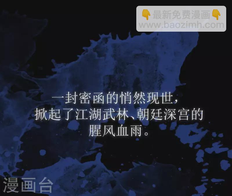第1话 预告篇34