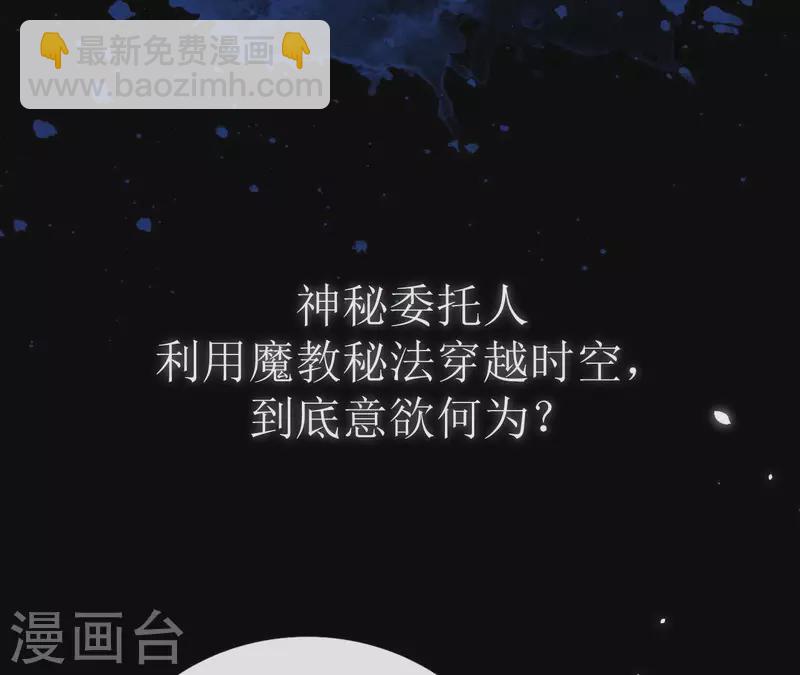 第1话 预告篇35