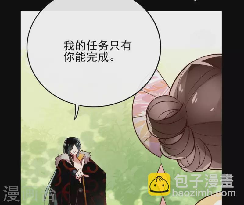 第1话 预告篇36