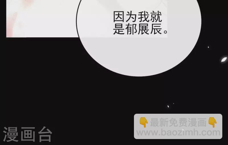 第1话 预告篇40