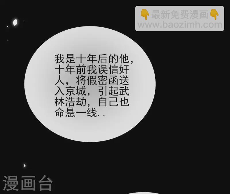 第1话 预告篇41