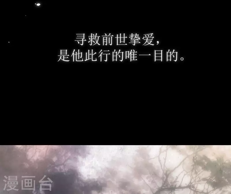 第1话 预告篇43