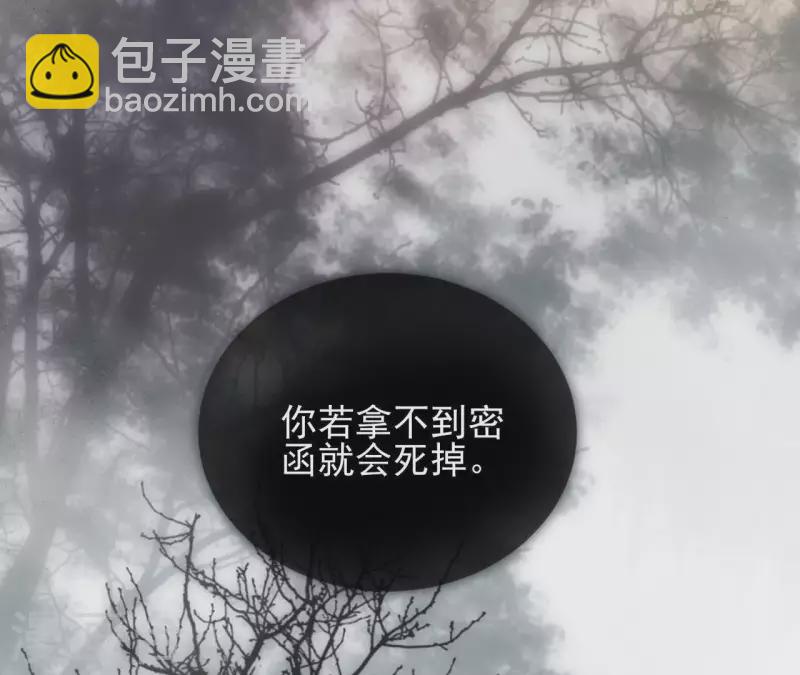 第1话 预告篇44