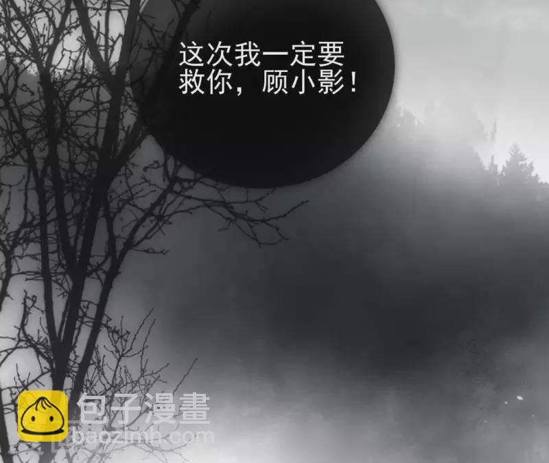 第1话 预告篇46