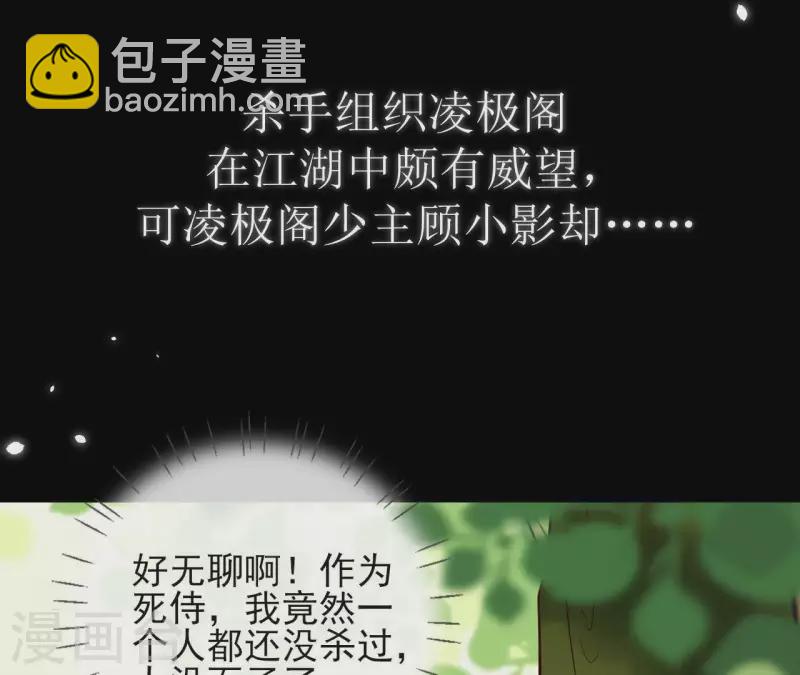 第1话 预告篇5