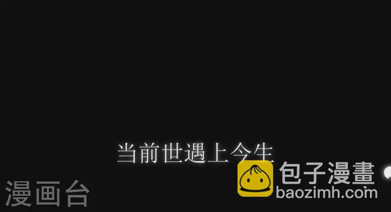 第1话 预告篇52