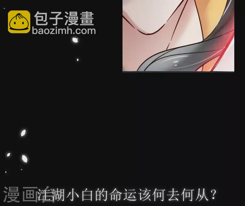 第1话 预告篇55