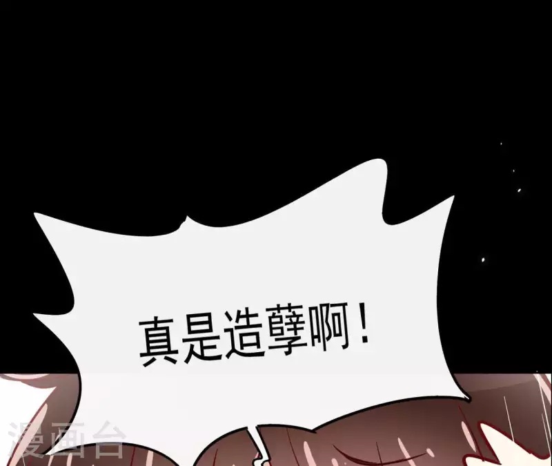 第1话 预告篇56