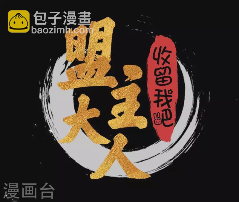 第1话 预告篇61