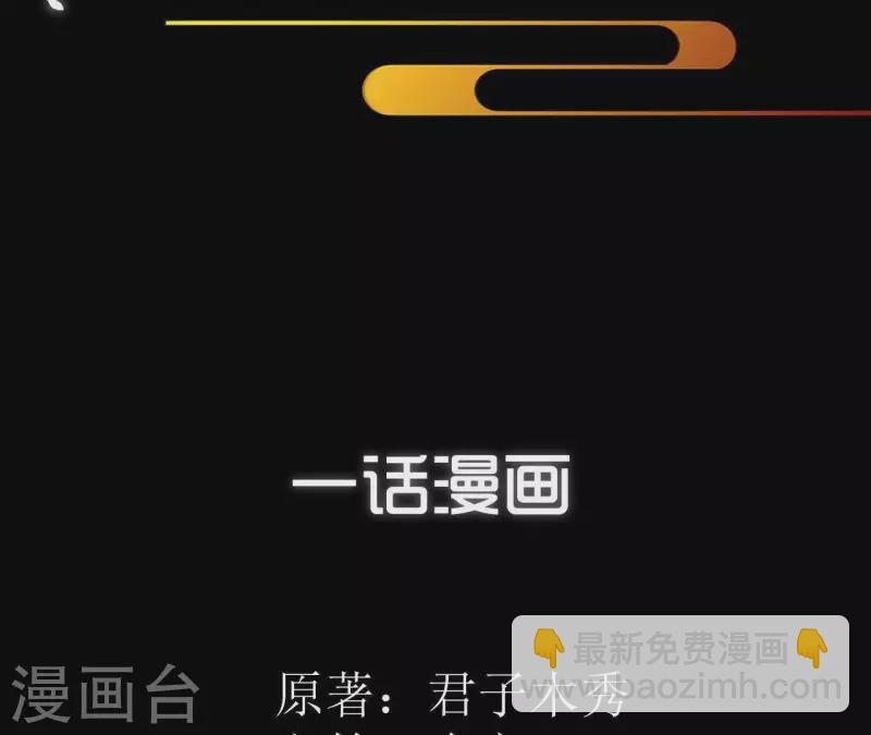 第1话 预告篇62