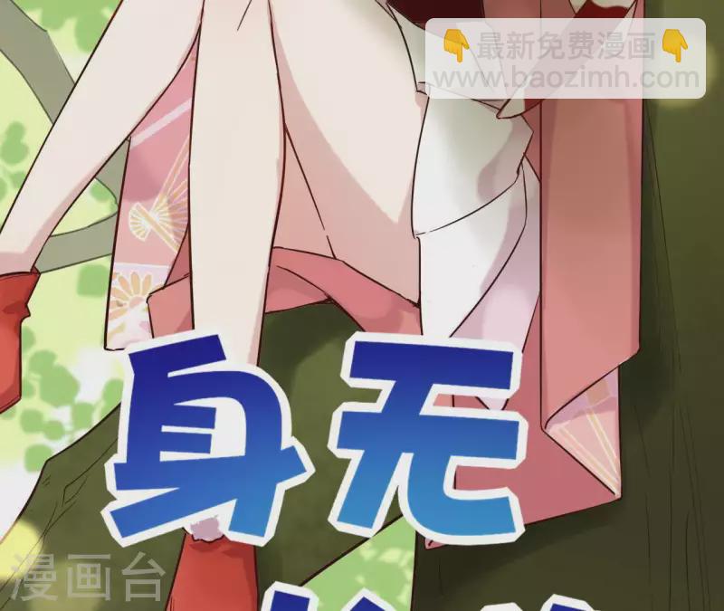 第1话 预告篇7