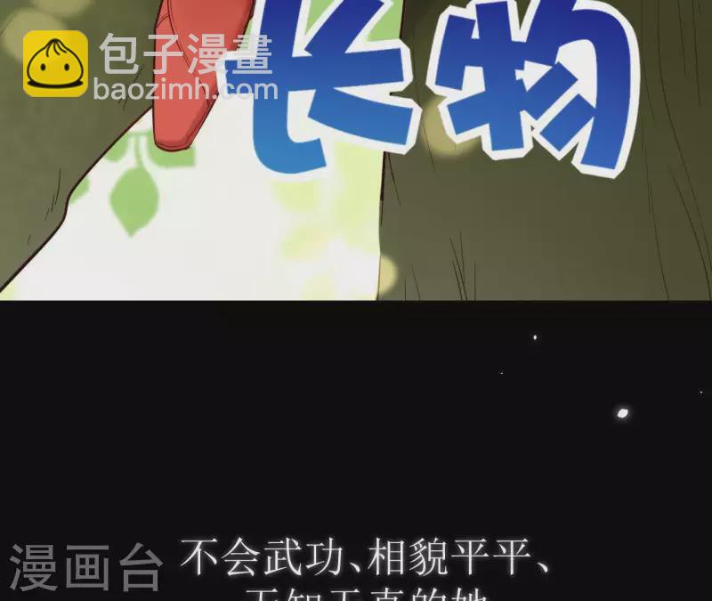 第1话 预告篇8