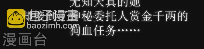 第1话 预告篇9