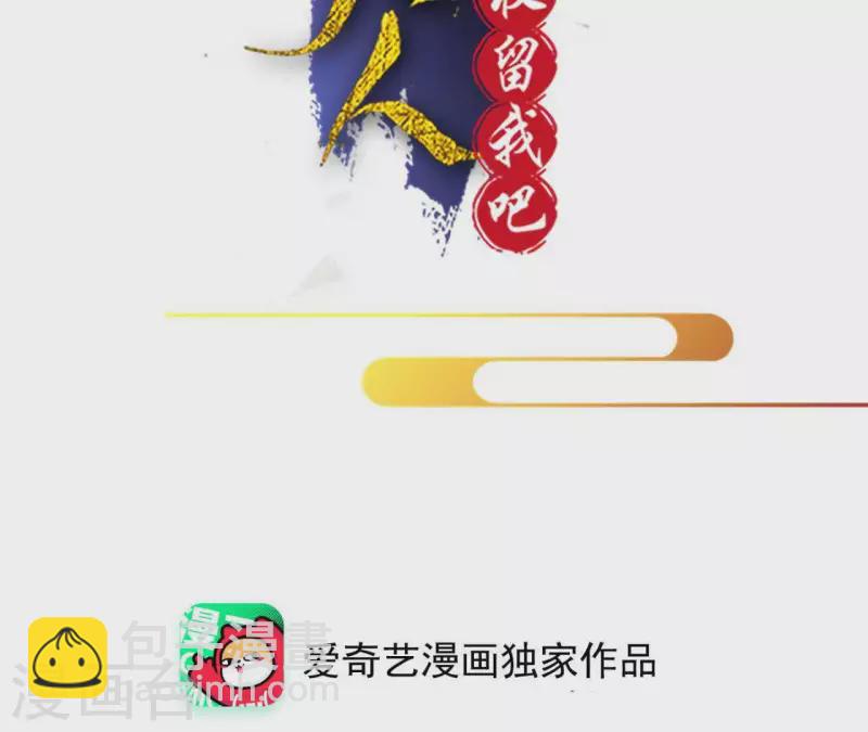 第2话 被掳1