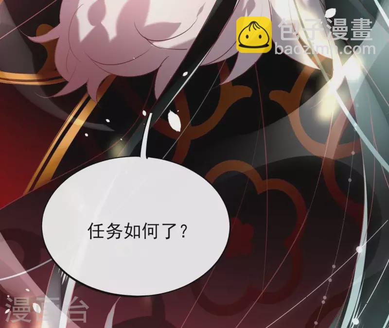 第5话 怀疑12