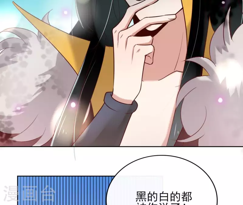 第5话 怀疑17