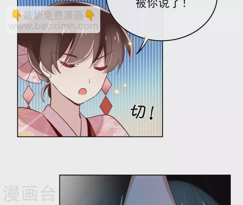 第5话 怀疑18