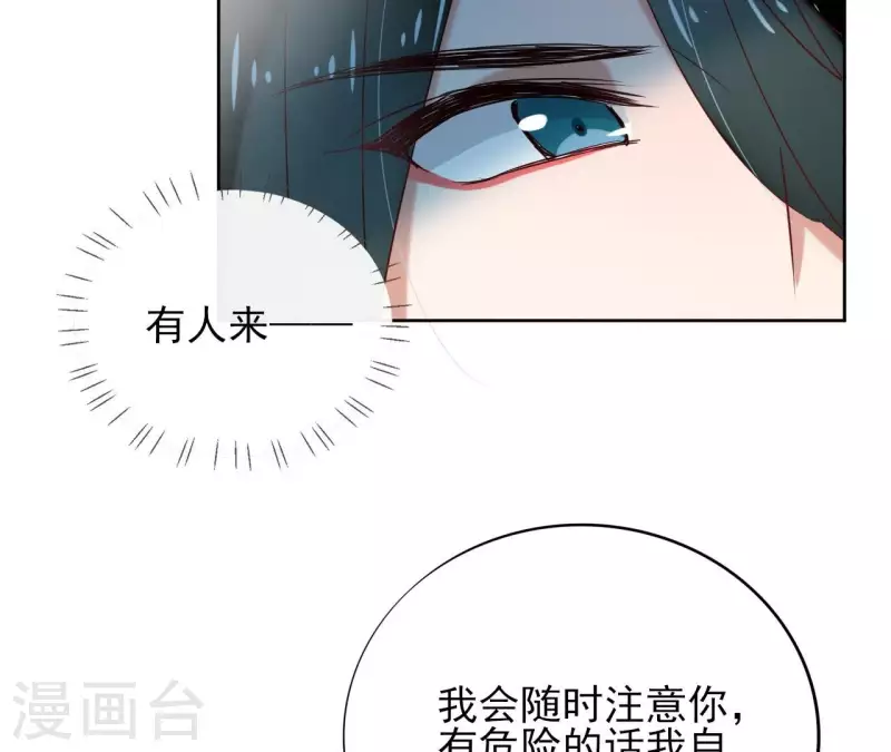 第5话 怀疑19