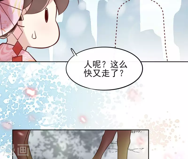 第5话 怀疑21