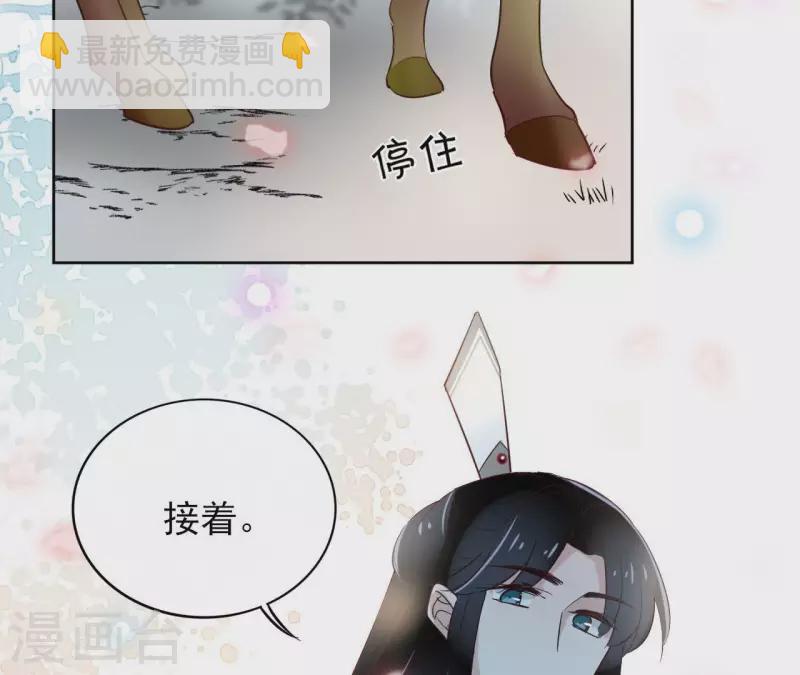 第5话 怀疑22