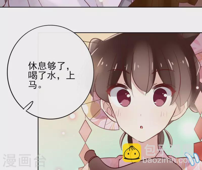 第5话 怀疑24