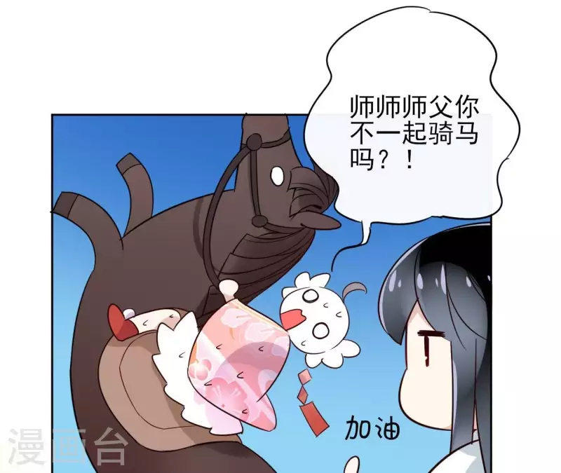 第5话 怀疑32