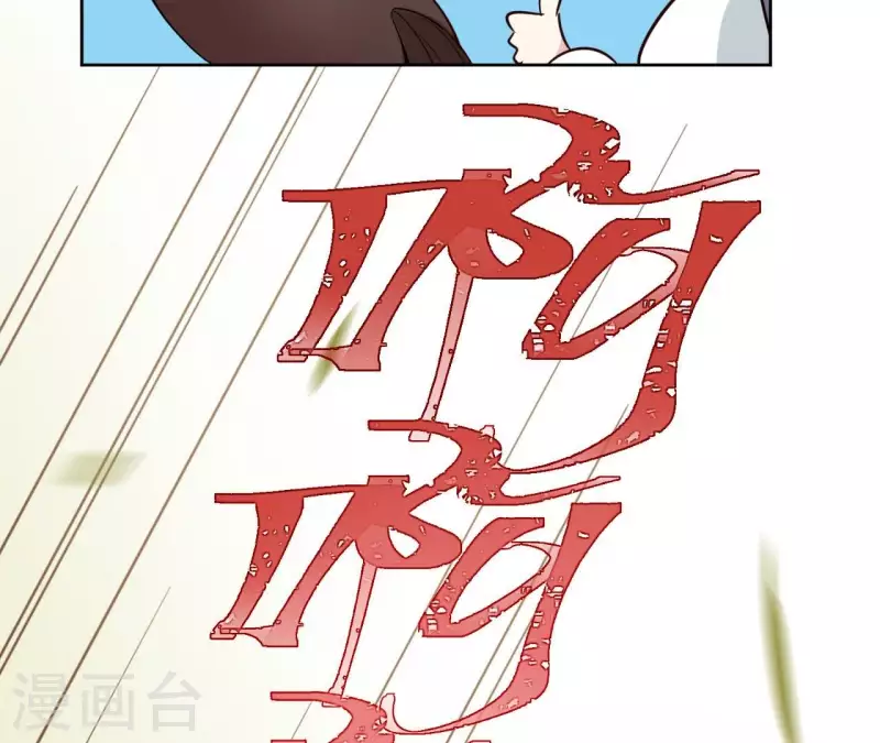 第5话 怀疑33